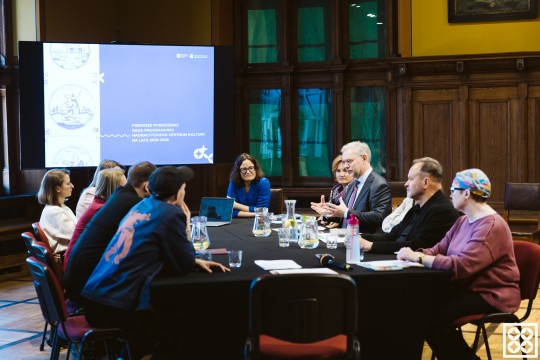 Rada Programowa Nadbałtyckiego Centrum Kultury w Gdańsku na kadencję 2026–2029