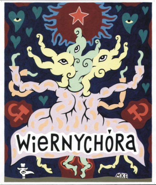 Wiernychora