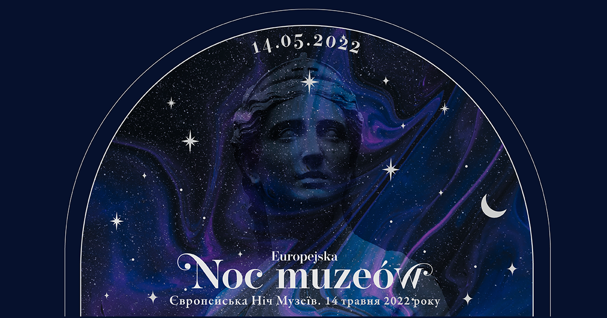 Noc Muzeów 2022