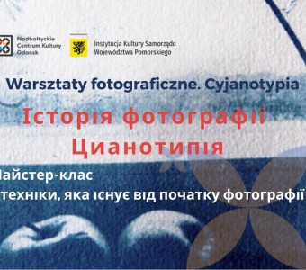 Historia fotografii. Cyjanotypia. Warsztaty