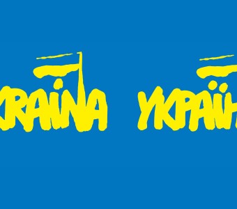 niebieskie tło, żółty napis "ukraina" w języku polskim i ukraińskim. Nawiązanie do logo solidarności